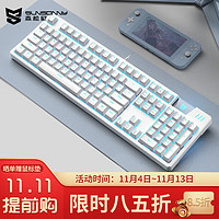 SUNSONNY 森松尼 J11pro机械键盘有线游戏混光/单光104键拼色热拔插电脑笔记本办公J11pro