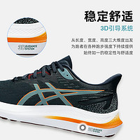 ASICS 亞瑟士 GT2000 12男跑鞋黑武士輕量穩定支撐跑步鞋緩震運動鞋