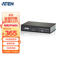 ATEN 宏正 VS182A HDMI分配器一进二出 高清视频分屏器1分2 分频器工业