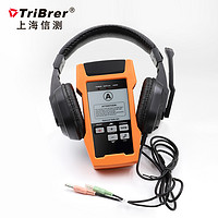 TriBrer 信测(TriBrer) AOT600 光话机光纤电话机带耳麦光电话光纤通信保密电话