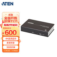 ATEN 宏正VS182B 2端口HDMI (3D、色深、4K)影音分配器 共享器 一进二出 一分二 黑色