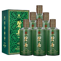 bichun 碧春 酒 贵州名酒老三春 53度酱香型白酒 青釉A15 500ml*2瓶 整箱装