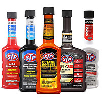 STP 美国汽油添加剂燃油添加剂发动机积碳清洗剂改善汽油品质提升动力 1-5号套装