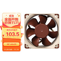 noctua 猫头鹰 NF-A6x25 PWM 60mm 机箱散热风扇 单个装