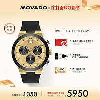 MOVADO 摩凡陀 瑞士手表 经典石英男表 经典瑞表 轻奢名表 波特BOLD系列 3600895