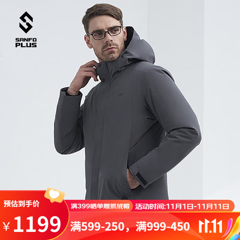 SANFO PLUS 三夫户外阿波罗智能加热棉服APP精准控温新雪丽户外防寒服防泼水 碳灰 L