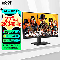 KOIOS 科欧斯 新品 K2723QL 27英寸IPS电竞显示器（2K、240Hz、95%DCI-P3、HDR400）