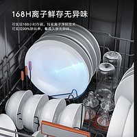 COLMO 新象系列 15套洗碗機 定制面板隱藏安裝 自動投放洗碗液 對旋噴淋 168H離子鮮存無異味 G52