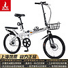 PHOENIX 鳳凰 折疊自行車女男士兒童學生輕便攜免安裝載可折疊小輪單車  20
