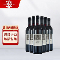 Beringer 贝灵哲 红酒（Beringer）美国原装进口红/白葡萄酒 香樟大道系列 梅洛半干红 750ml 整箱