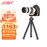 JOBY 宙比 JB01508-BWW 八爪鱼三脚架单反相机手机摄影摄像拍照自拍杆手持桌面直播支架承重5KG