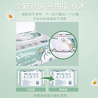 Kleenex 舒洁 植物双萃湿厕纸100抽*6包家庭装洁厕湿巾