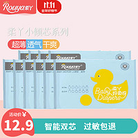 京东百亿补贴：Rouya 柔丫 干爽纸尿裤 S码12片