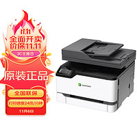 LEXMARK 利盟 CX331adwe 彩色激光打印机  自动双面 无线打印