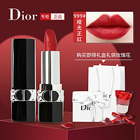 Dior 迪奥 口红999唇膏 3.5g+阿玛尼口红
