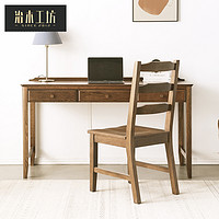治木工坊 纯实木书桌美式简约胡桃色红橡木电脑桌写字台办公桌家具
