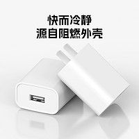 GK USB充电器安卓快充手机usb插头通用5V2A单头适用苹果vivo华为oppo小米iPad红米正品