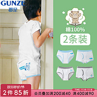 GUNZE 郡是 2条装新疆棉抑菌三角内裤-白色+蓝(1A)-ECM2000 110cm(110|建议身高105-115cm 腰围47-53cm)