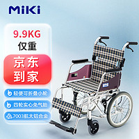 三贵 miki手动轮椅MOCC-43JL免充气轮老人轻便可折叠铝合金轮椅手推车代步车