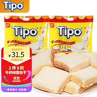 Tipo 友谊 牛奶味面包干270g*2包 越南进口 涂层面包片 饼干解馋零食小吃
