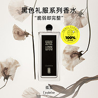 88VIP：蘆丹氏 孤女濃香水 EDP 50ml