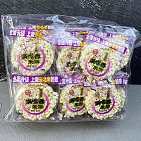 米老头满嘴香米饼麦通花生芝麻味爆米花米酥办公室零食500g