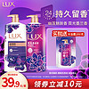 LUX 力士 沐浴露套装 幽莲魅肤600g+霓光墨兰香550g送沐浴露200g