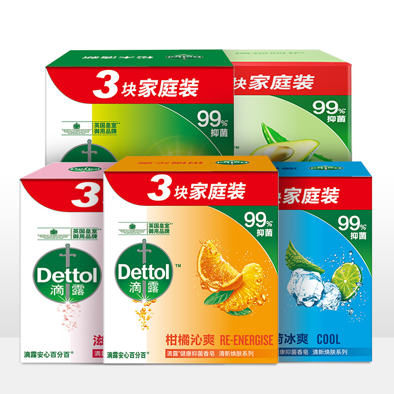 Dettol 滴露 抑菌香皂115g*15块多香型洗脸洗手清洁肥皂