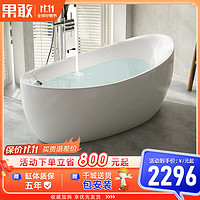果敢 亚克力家用浴缸成人独立式无缝成型民宿客栈独立浴缸017（不含龙头） 1.7米