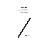 Xiaomi 小米 MIUI/小米靈感觸控筆手寫筆電容筆 平板pad磁吸4096級壓感 原裝正品黑色防誤觸一代