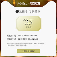 Melvita 蜜葳特大马士革蔷薇花香保湿水200ml 玫瑰水保湿玫瑰喷雾