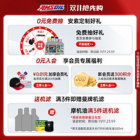 AMSOIL 安索哈雷摩托车全合成机油原厂20W50滑翔750肥仔X48路王威路德883