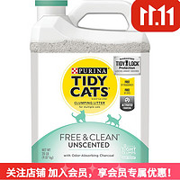 TidyCats 泰迪 tidy cats）美国进口泰迪猫砂 膨润土无香结团猫沙猫砂 无香除臭型20磅9.07kg