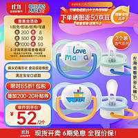 AVENT 新安怡 飛利浦安撫奶嘴 透氣系列柔軟透氣硅橡膠 0-6個月 2個