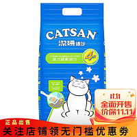 CATSAN 洁珊 猫砂 除臭膨润土强力凝聚吸附 9L（7.5kg）
