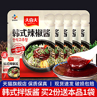 大喜大韩式辣椒酱5袋 韩国料理石锅拌饭酱酸甜辣酱辣炒年糕酱