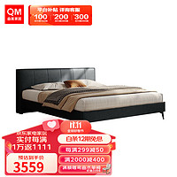 QM 曲美家居 真皮双人床法式复古风现代卧室软床 床+床垫 1.5*2.0m