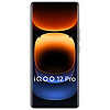 iQOO 12 Pro 5G手機 16GB+256GB 燃途 驍龍8Gen3