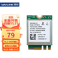 wavlink 睿因 WL-WN675X2M WIFI6千兆双频5G无线网卡M2/NGFF接口笔记本内置网卡蓝牙5.2