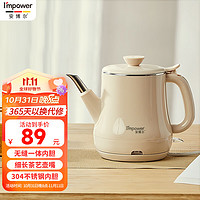 Impower 安博尔 电热水壶便捷式0.8L咖啡泡茶壶家用不锈钢电热水壶K023B-浅棕色