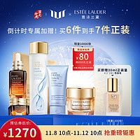 雅诗兰黛 修护6件套装（小棕瓶精华露50ml+小棕瓶眼霜15ml+智妍乳霜75ml+微精华水100ml+洁面乳150ml+密集修护面膜4片）+（赠 正装DW持妆粉底液 30ml）