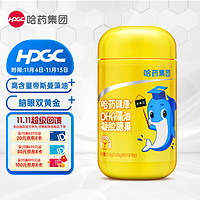 哈药牌 DHA海藻油  98%高纯度藻油 DHA30粒