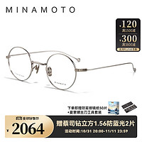 夏蒙眼镜源系列简约复古钛合金光学眼镜架日本近视眼镜框MN31013 LG-银色