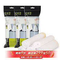 EKO 垃圾袋 自动收口加厚点段抽绳大号家用手提塑料袋物业收纳袋 G款