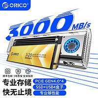 奥睿科（ORICO）固态硬盘SSD M.2接口NVMe协议PCIe4.0×4台式电脑笔记本 【个人移动数据库】J20+40Gb硬盘盒-黑 1TB