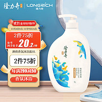 Longrich 隆力奇 益生菌爽肤沐浴露 1L