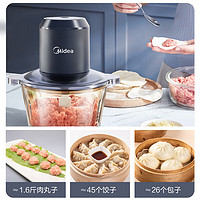 Midea 美的 家用电动多功能绞肉机 MJ-JC10