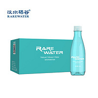 汉水硒谷 ·RAREWATER 天然矿泉水330ml*24瓶小瓶矿泉水 含硒水整箱装 330ml*24瓶