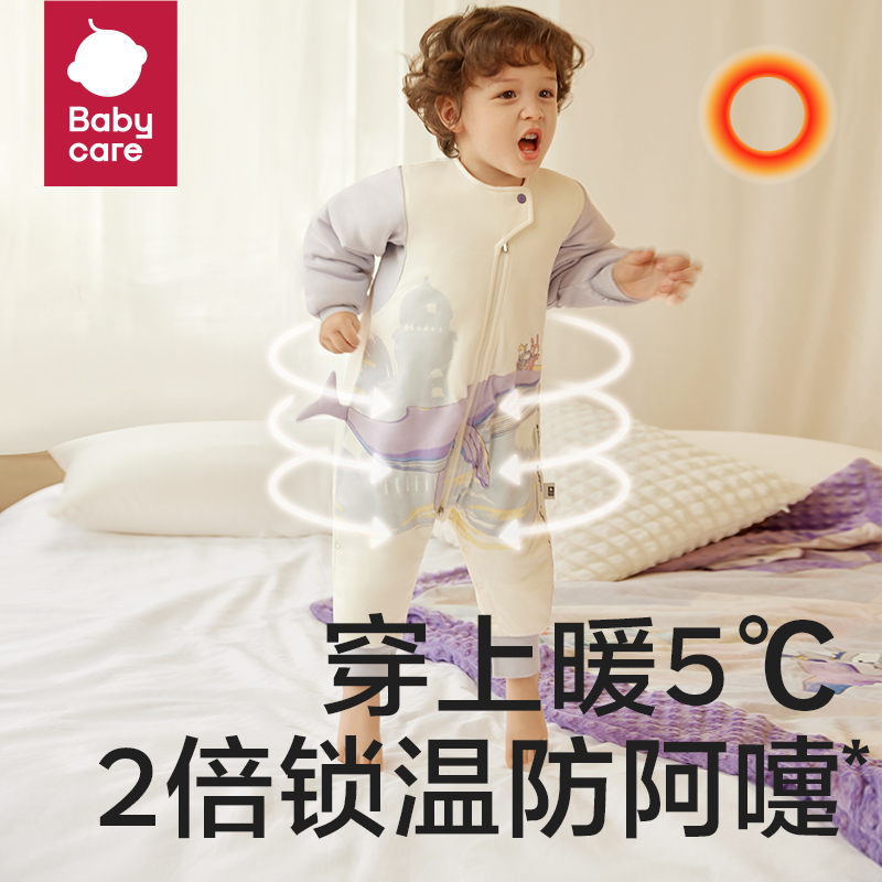 babycare 婴儿新生儿童热气层秋冬宝宝分腿睡袋防惊跳防踢被子神器 1件装