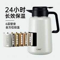 GINT 嘉特 焖茶保温水壶家用大容量316不锈钢旗舰店官方正品热水瓶暖壶